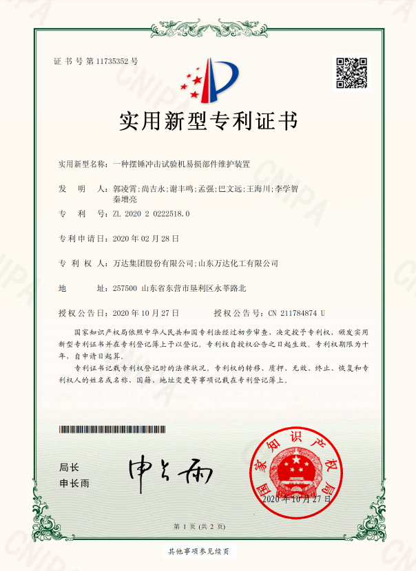 微信图片_20210202111903.png xxxxx