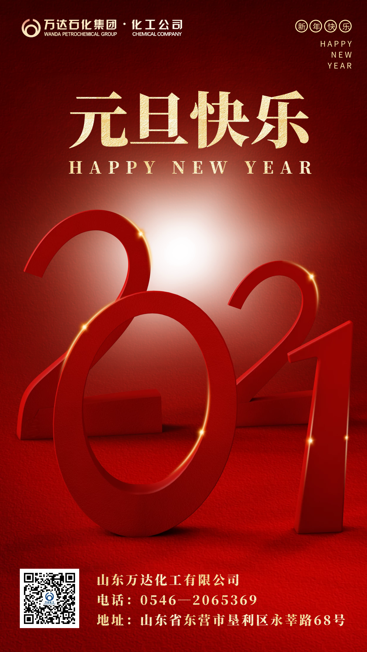 微信图片_20210202111826.png xxxxx